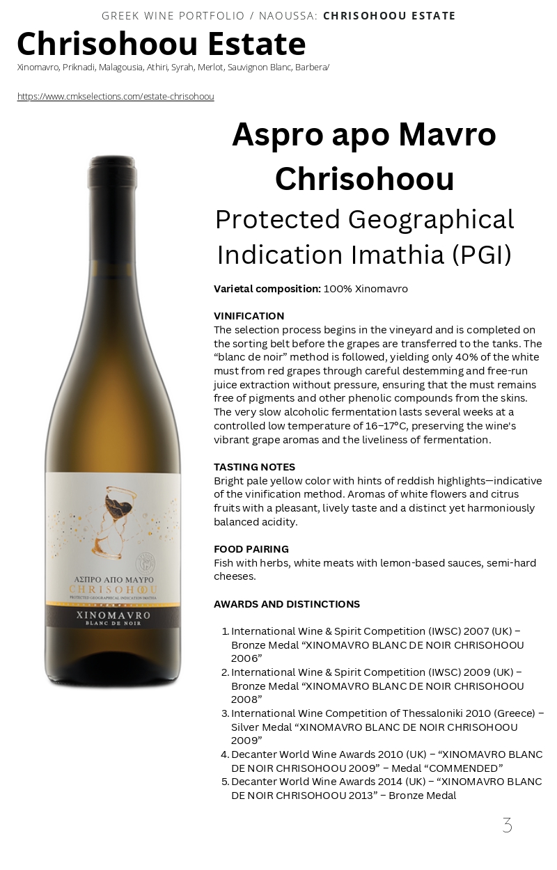 A wine bottle photo leading to a tech sheet