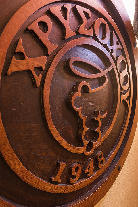 A winery logo