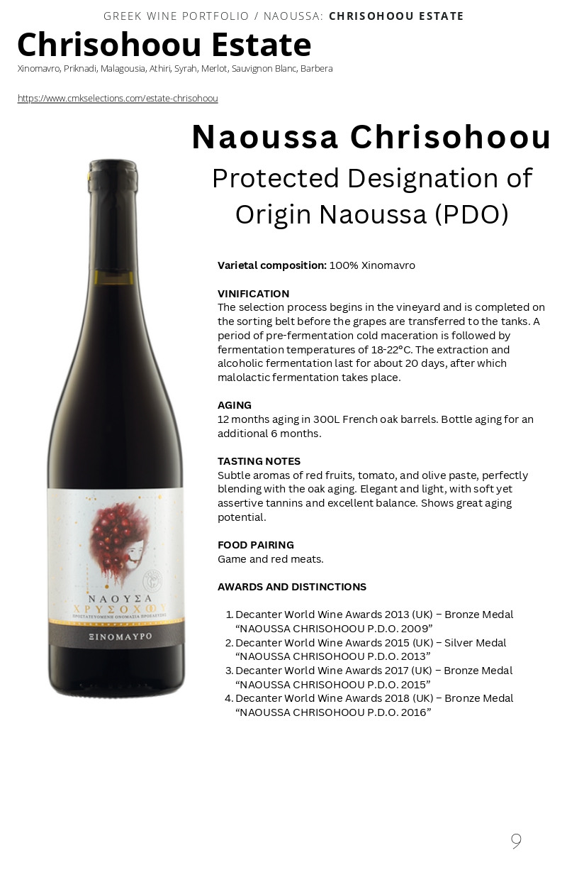 A wine bottle photo leading to a tech sheet