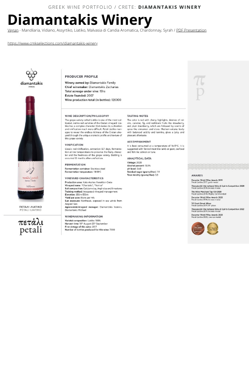 A wine bottle photo leading to a tech sheet