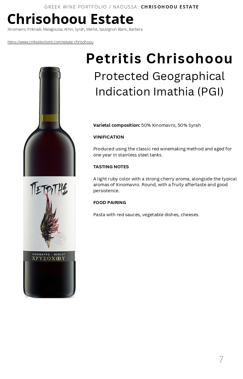 A wine bottle photo leading to a tech sheet