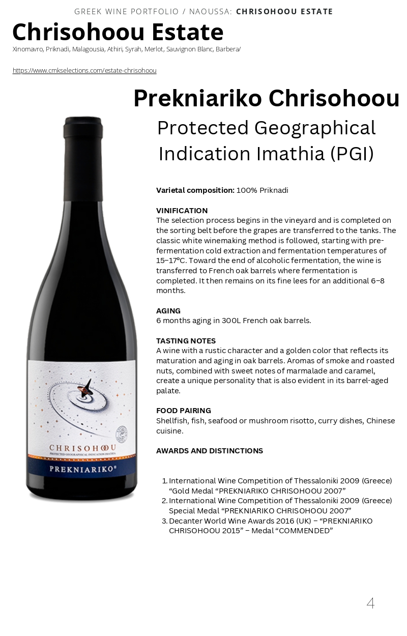 A wine bottle photo leading to a tech sheet