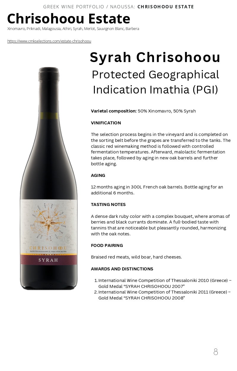 A wine bottle photo leading to a tech sheet