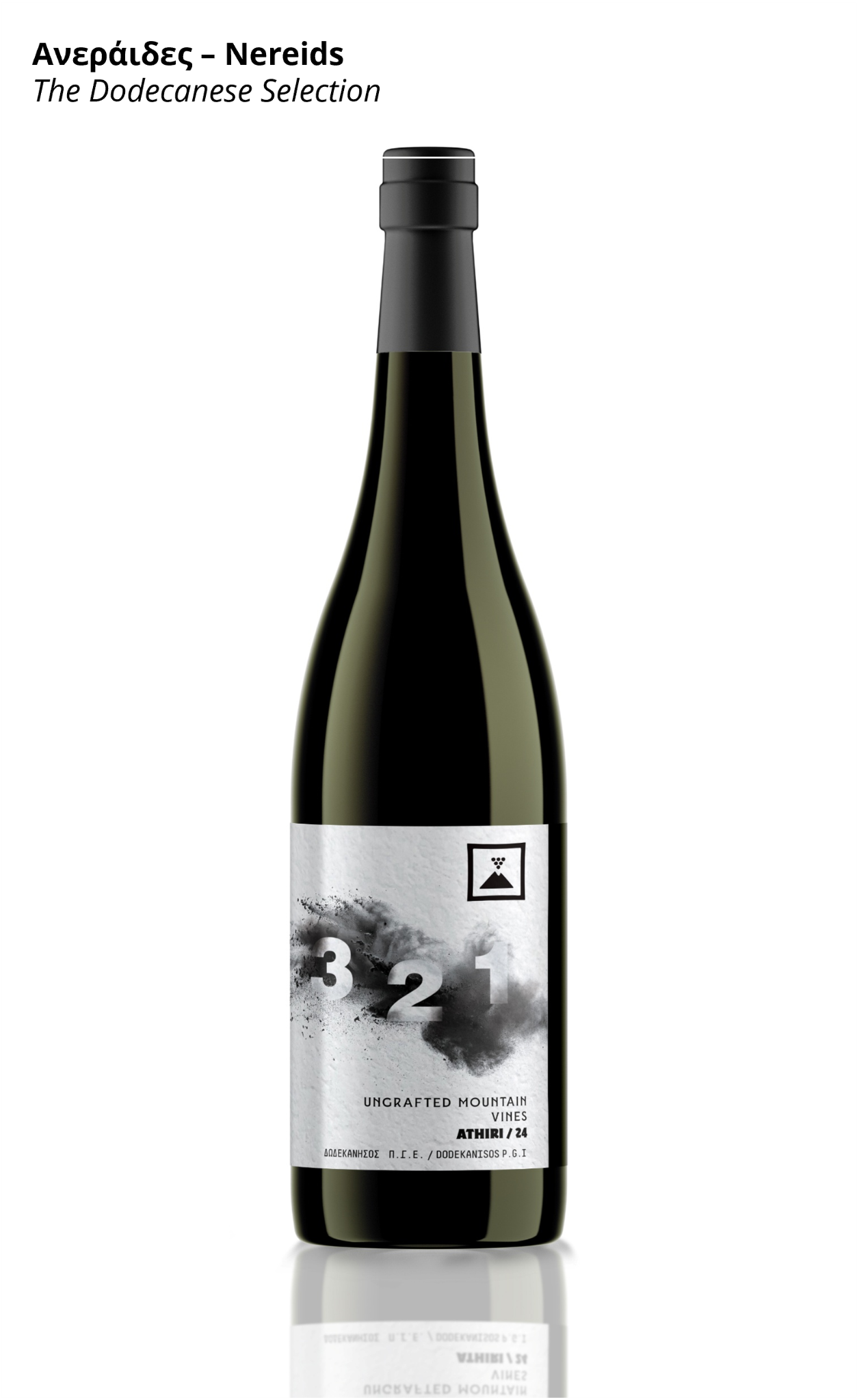 A bottle of wine