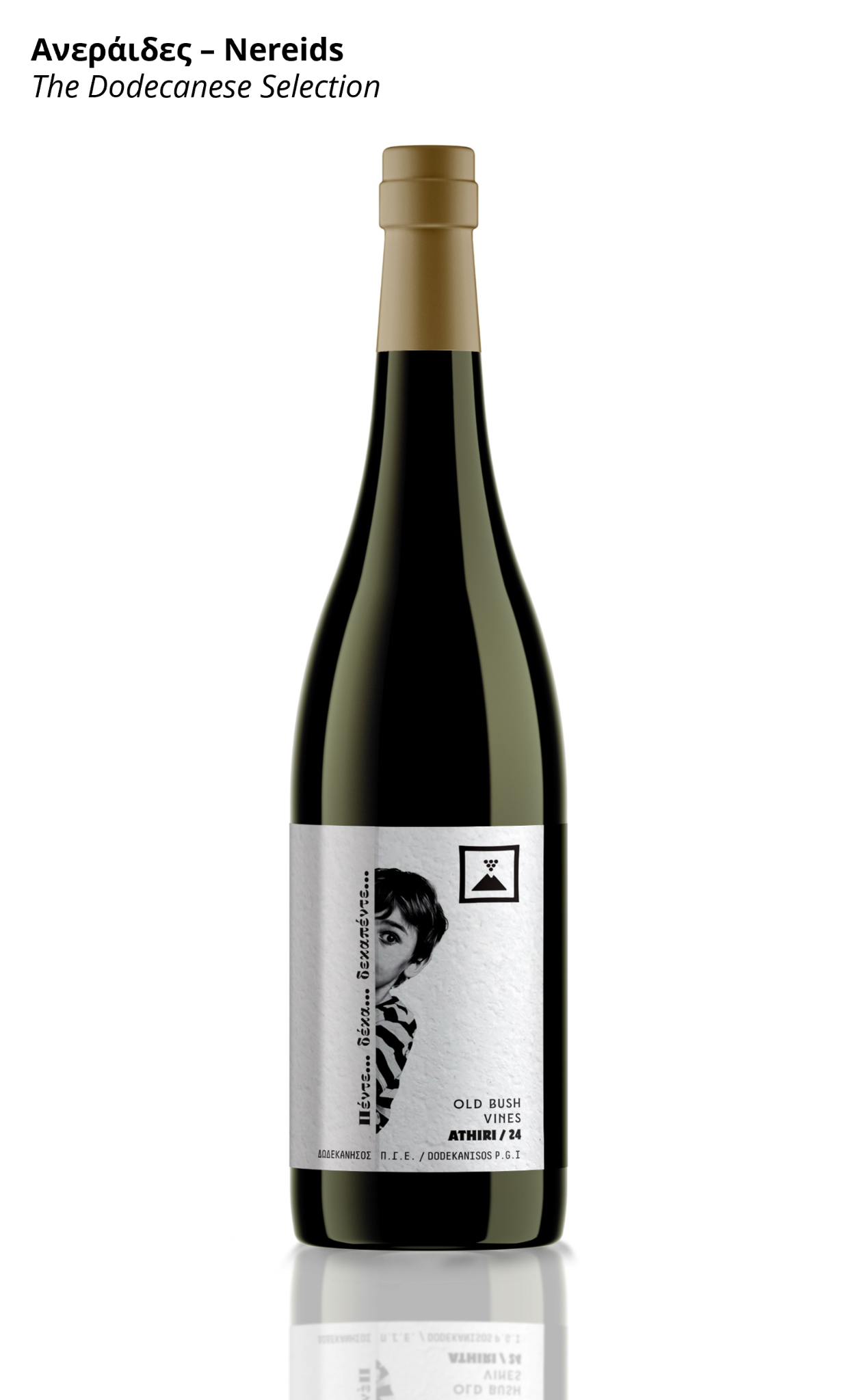 A bottle of wine