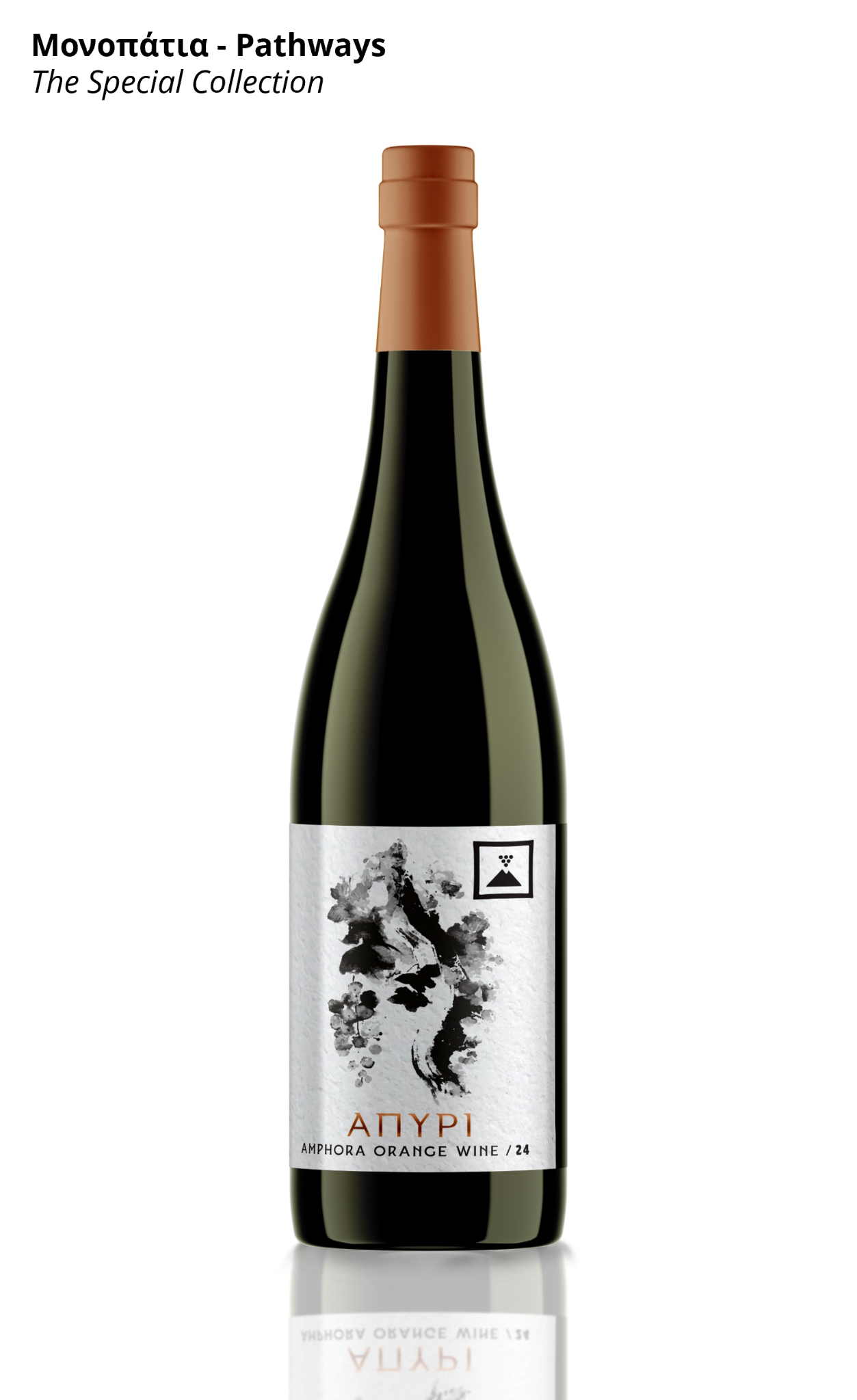 A bottle of wine