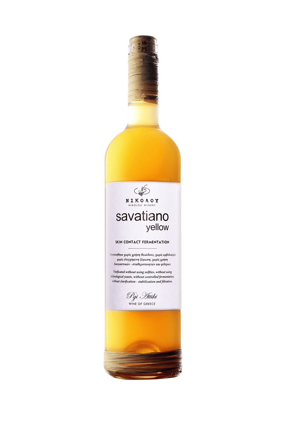 A bottle of wine