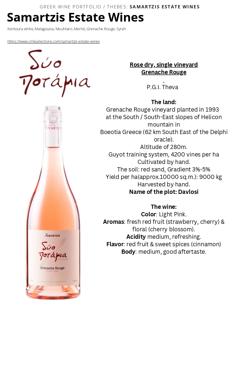 A Samartzis Estate Wines bottle of wine