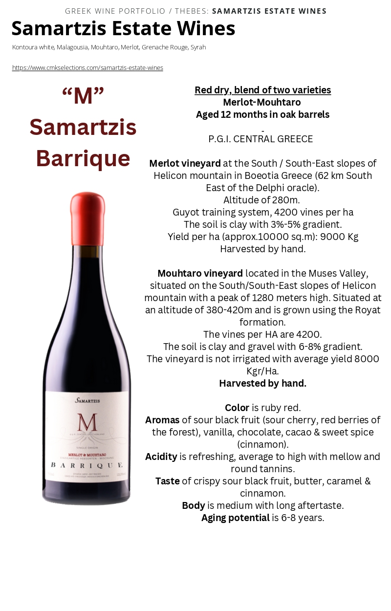 A Samartzis Estate Wines bottle of wine