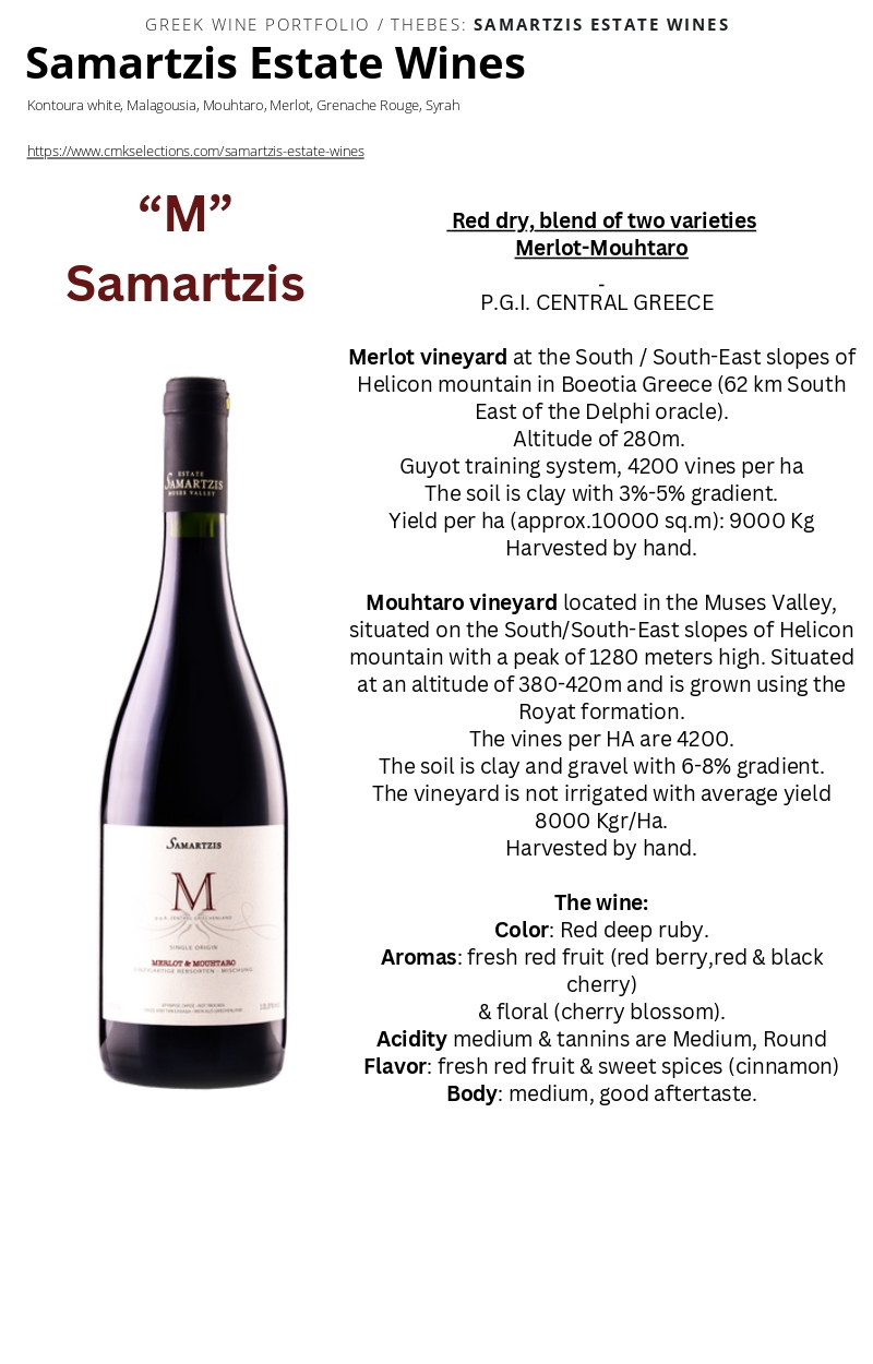 A Samartzis Estate Wines bottle of wine