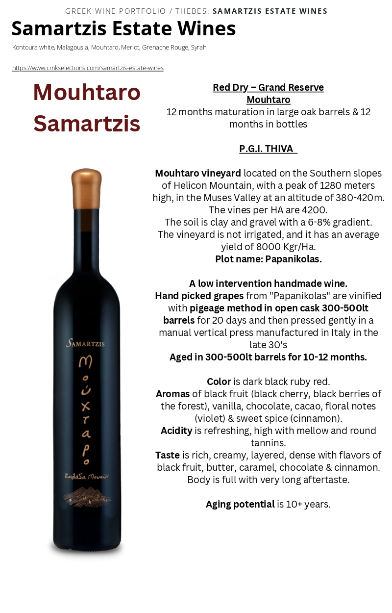 A Samartzis Estate Wines bottle of wine