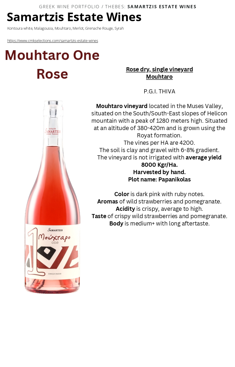 A Samartzis Estate Wines bottle of wine