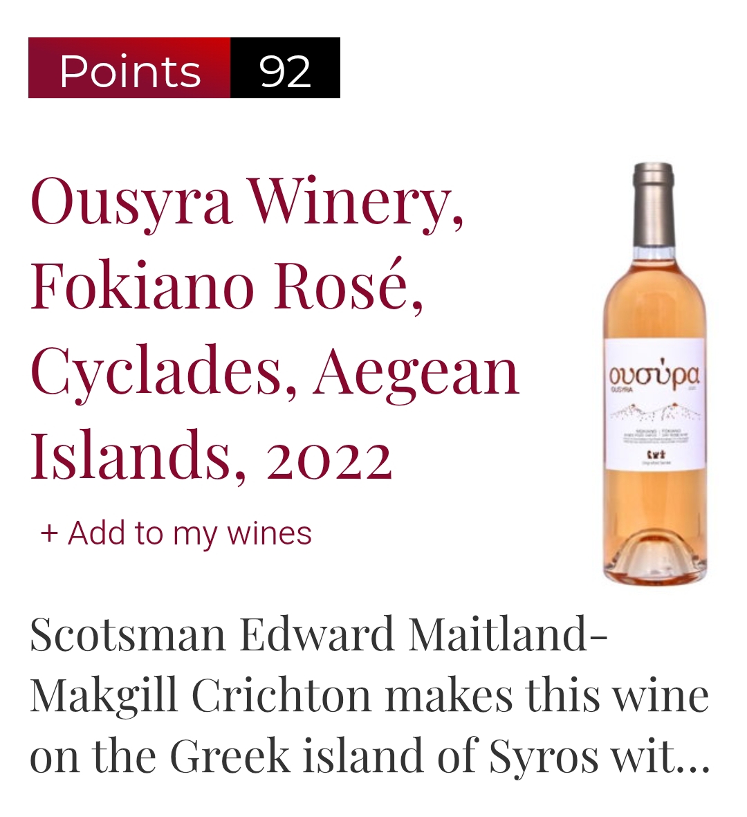 A wine award of Ousyra winery