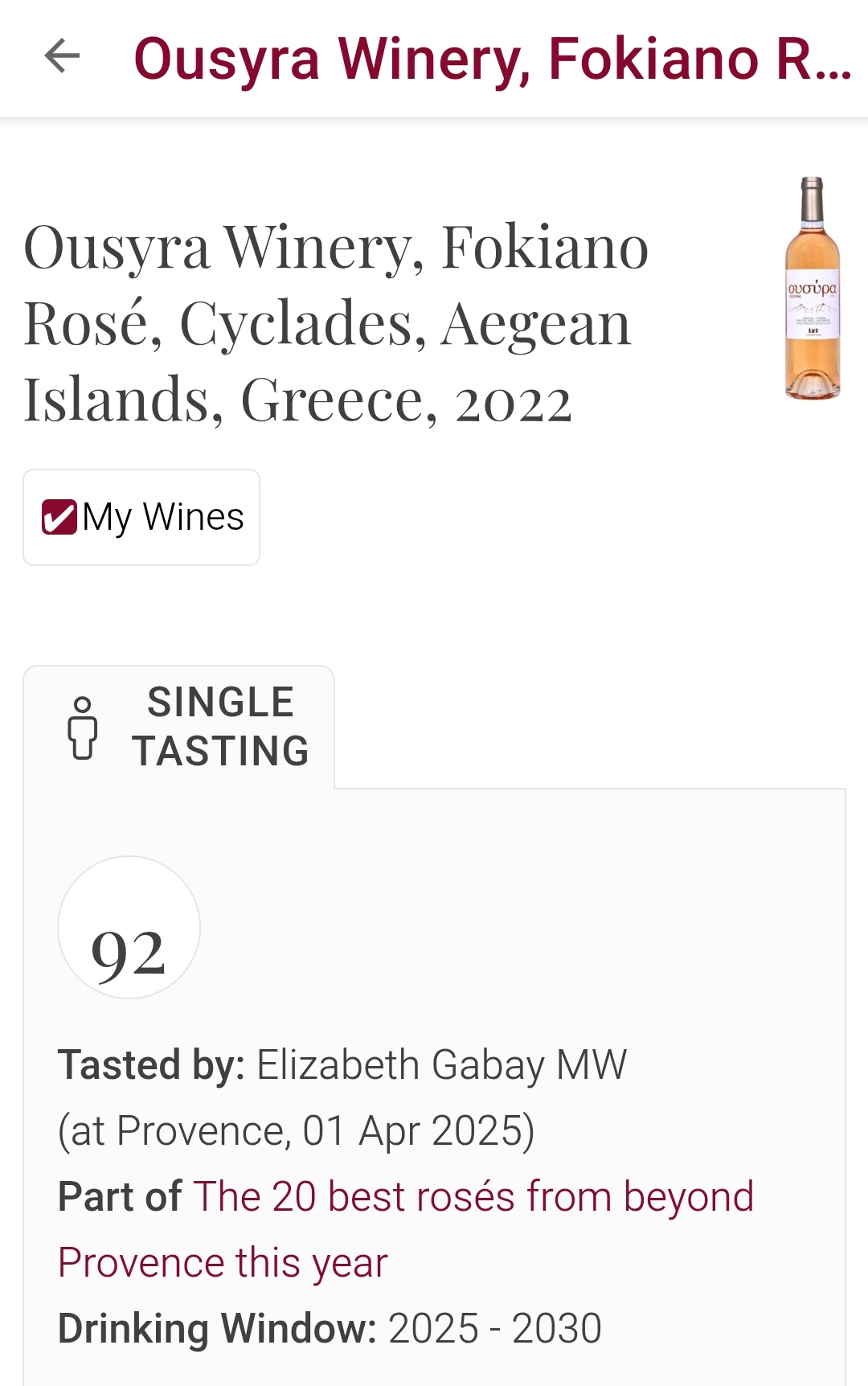 A wine award of Ousyra winery