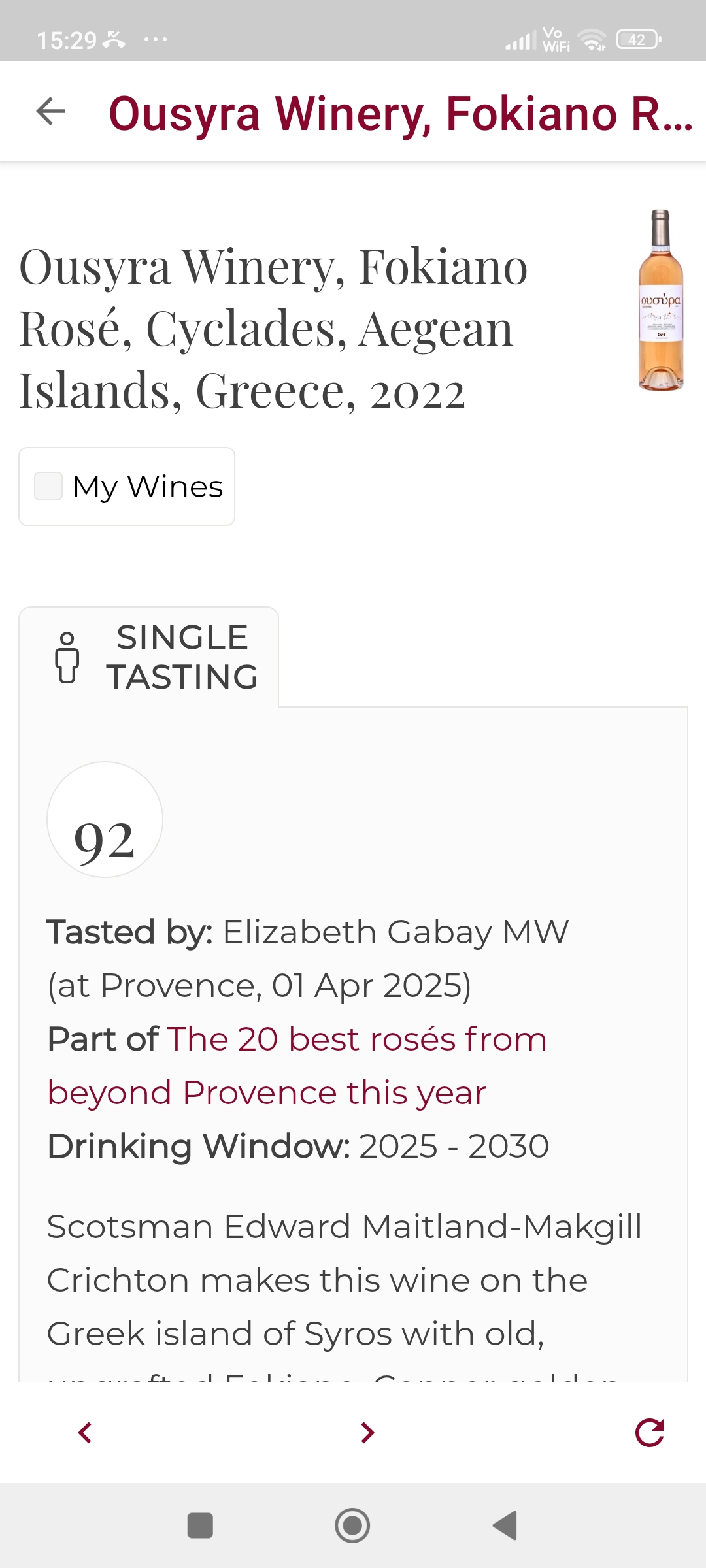 A wine award of Ousyra winery