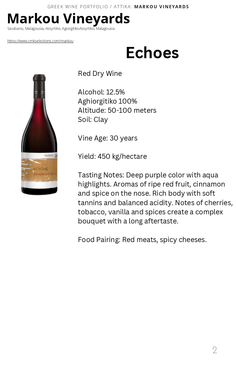 A wine bottle from Markou Vineyards