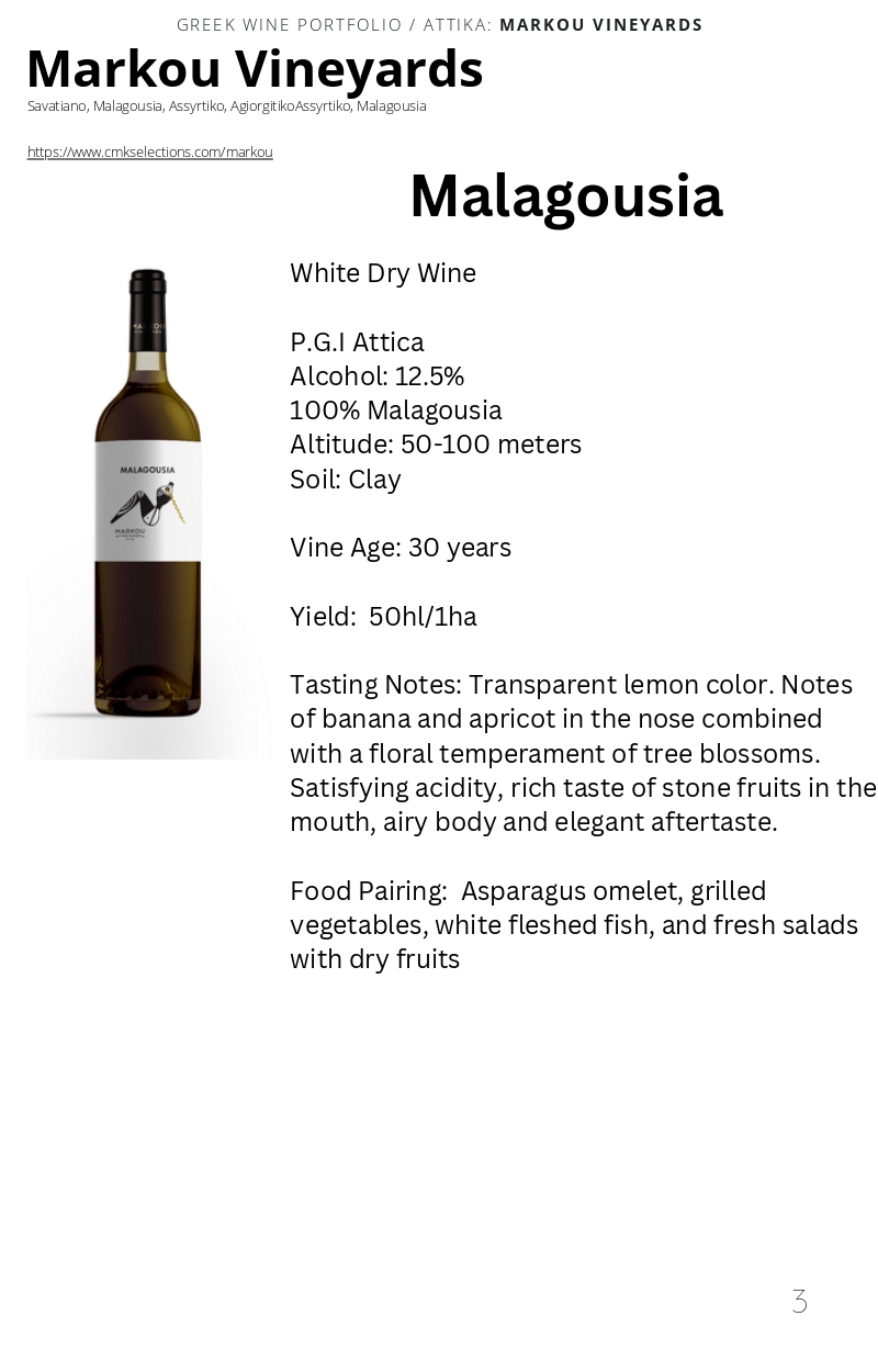 A bottle of Malagousia wine from Markou Vineyards