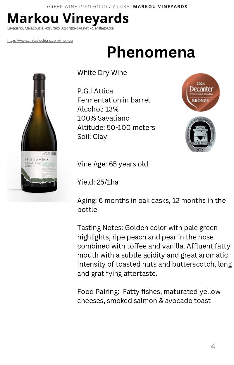 A wine bottle from Markou Vineyards