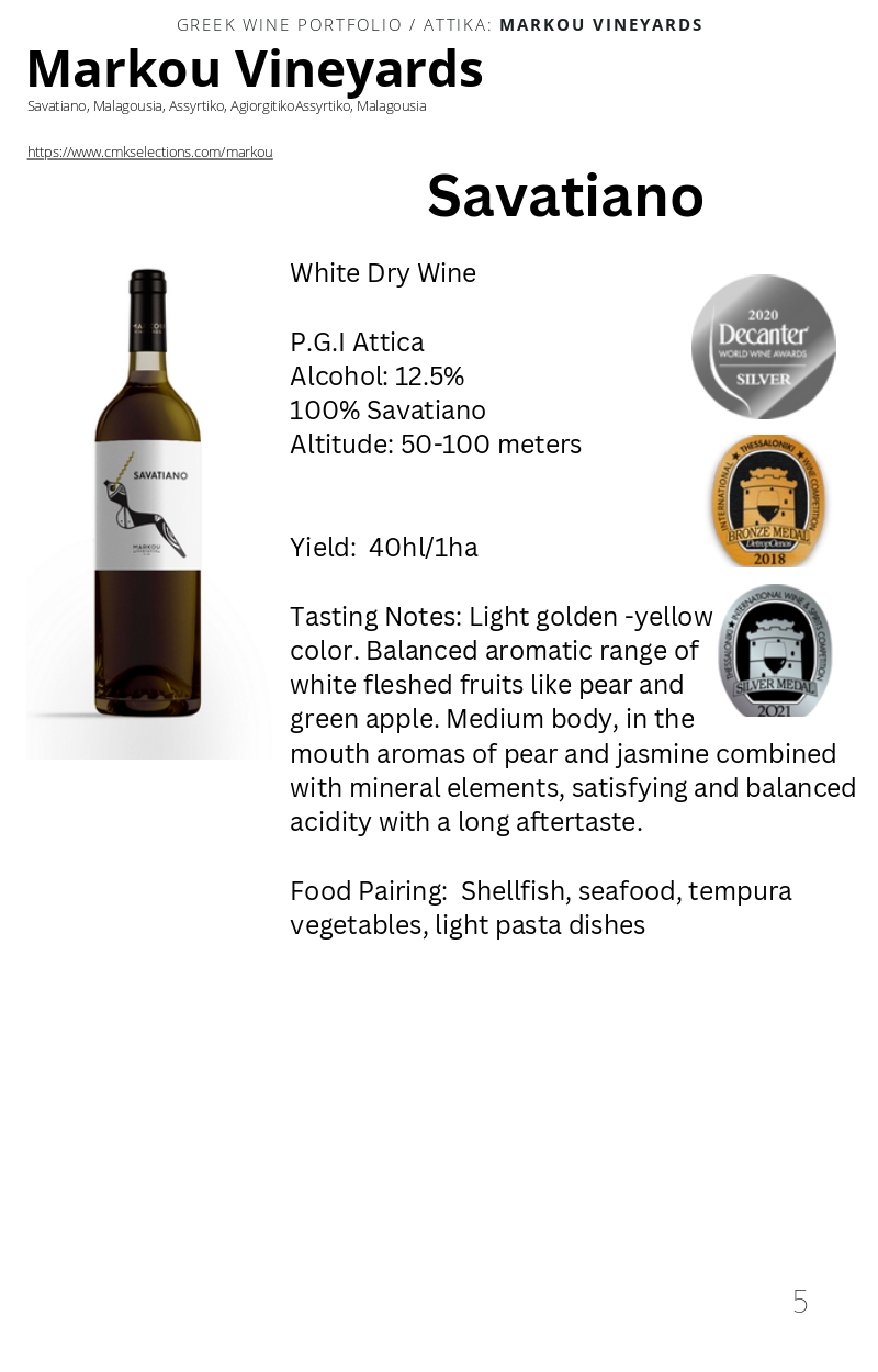 A wine bottle from Markou Vineyards