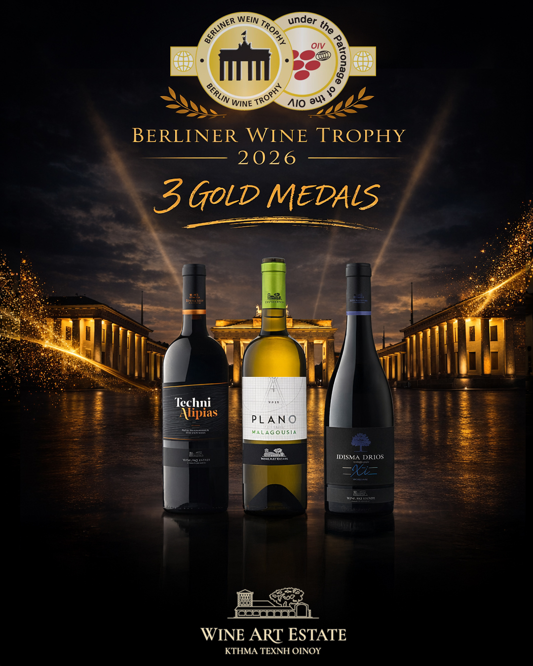 A wine award with three bottles of wines