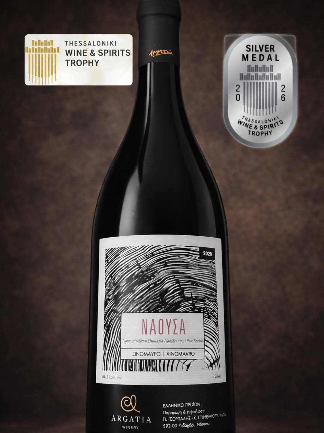 A wine award with a bottles of wine