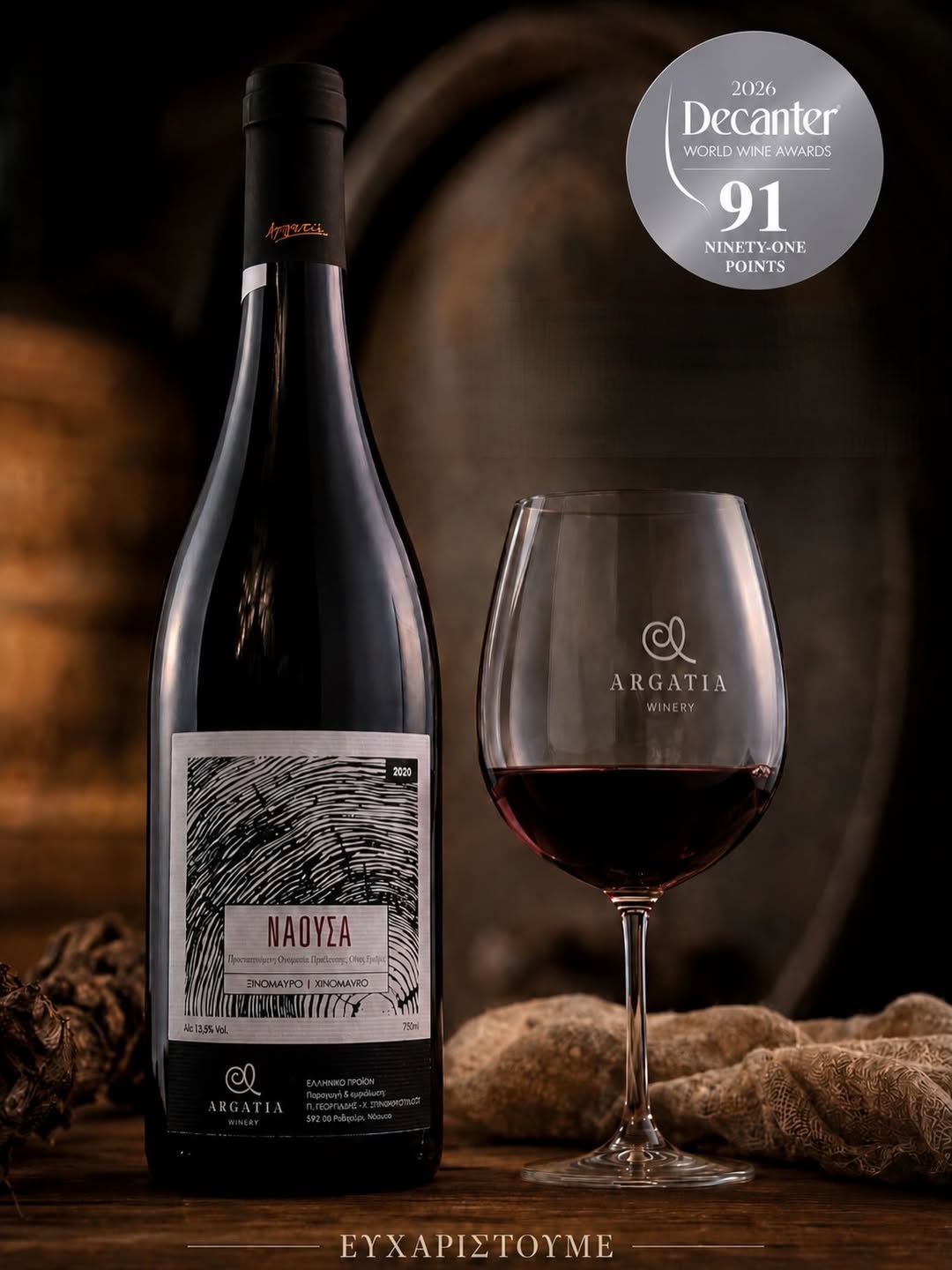 Wine award for Argatia winery