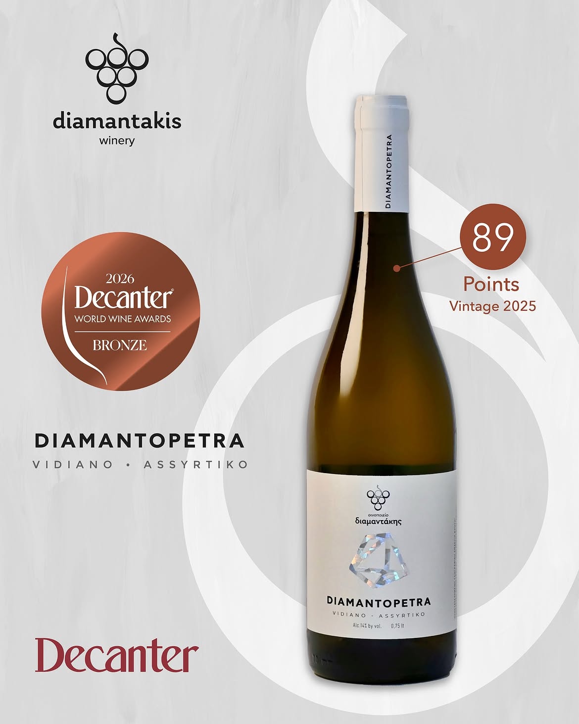A poster of a wine award, the award and the wine bottle