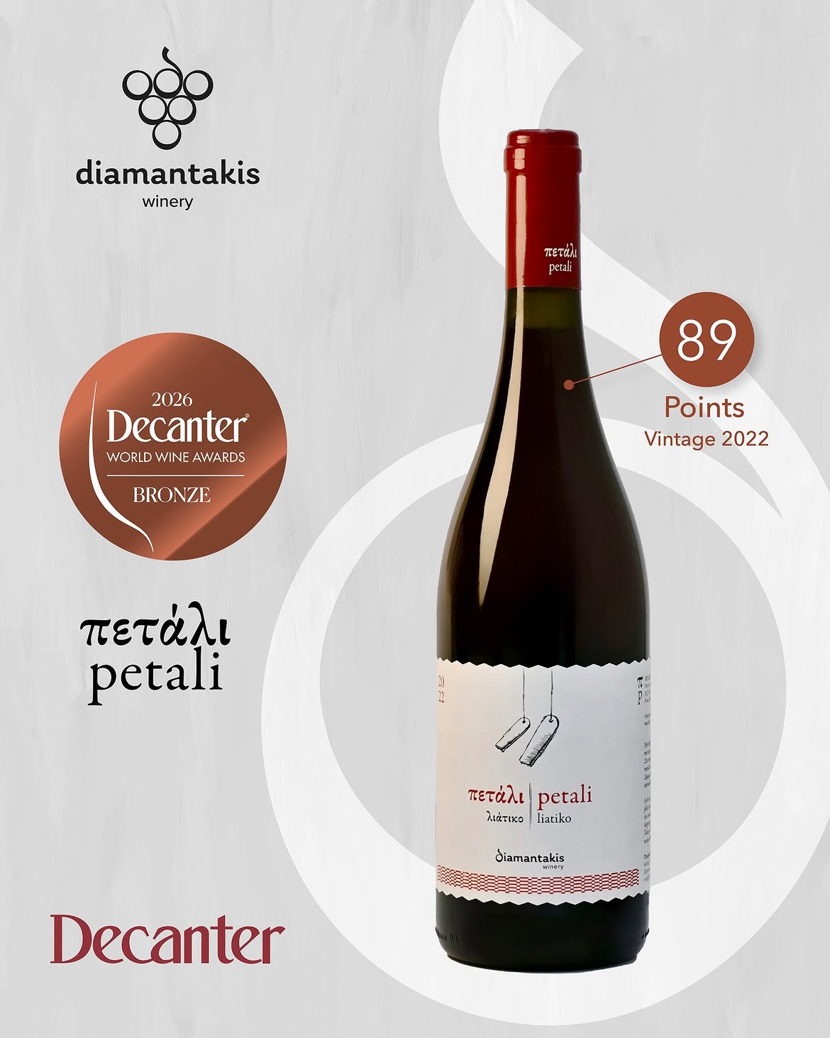 A poster of a wine award, the award and the wine bottle