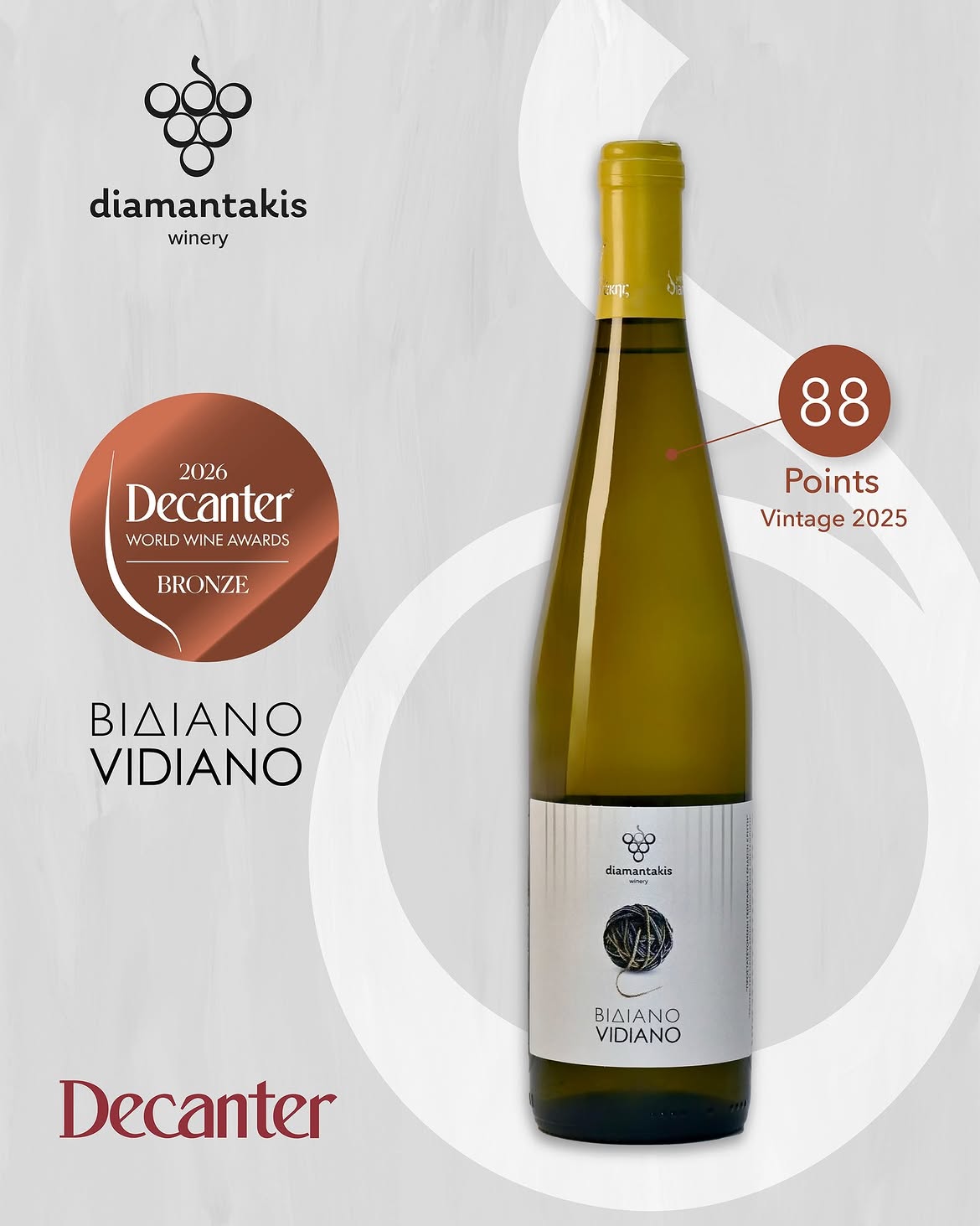 A poster of a wine award, the award and the wine bottle