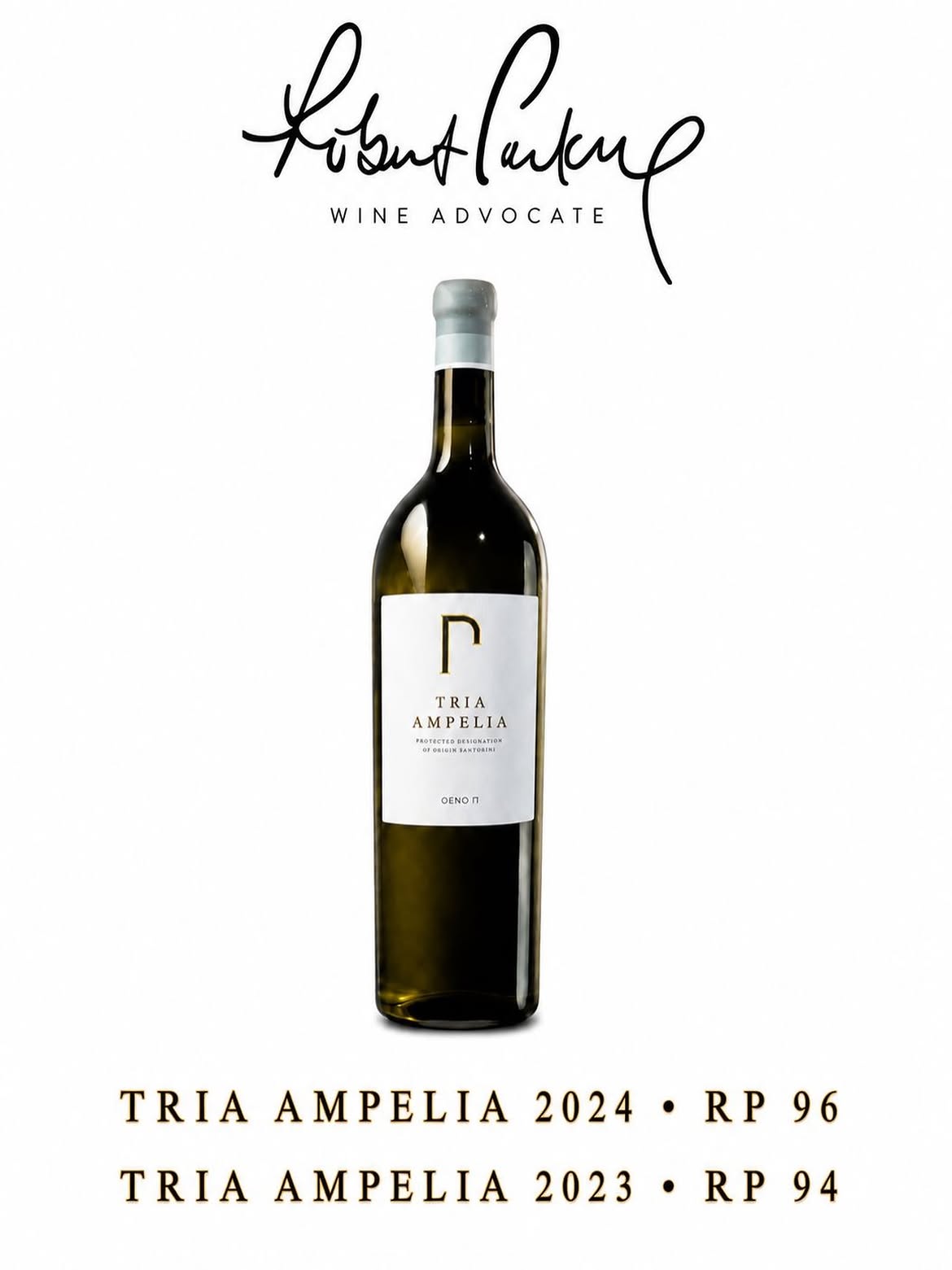 A poster of a wine award, the award and the wine bottle